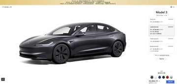 Tesla Trims Model 3 Long Range RWD Price in China by RMB 10,000 - Tesery Official Store