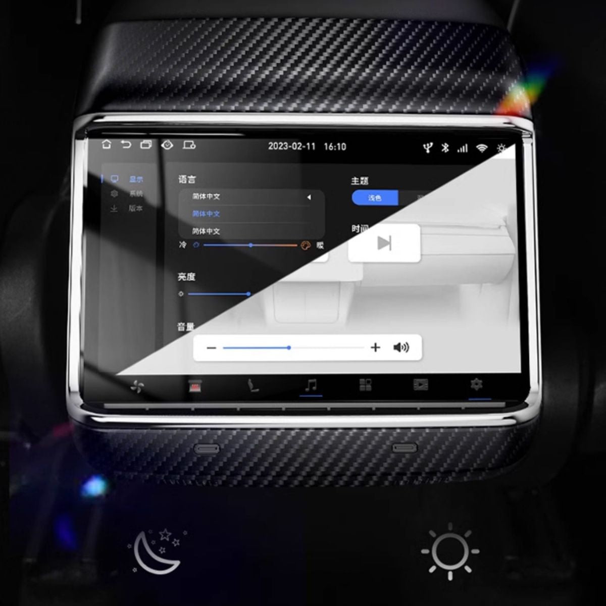 TESERY 7.2 Inch Rear Android Entertainment Touch Screen Display for Tesla Model Y / 3 - Tesery Official Store